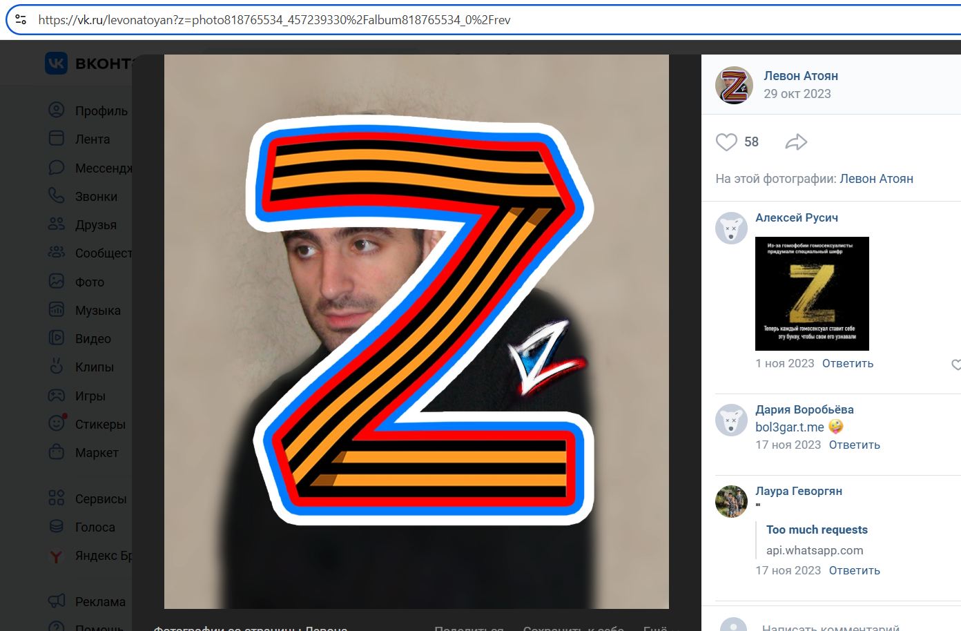 Atoyan_Levon_001__SoR_011__-VK.jpg Atoyan_Levon_001__SoR_011__-VK.jpg